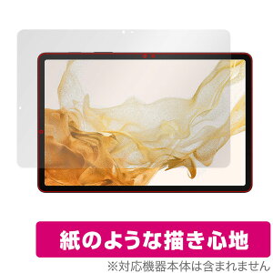 Galaxy Tab S8{ ی tB OverLay Paper for TX MNV[^u S8{ y[p[CN tB ̂悤ȕ`Sn