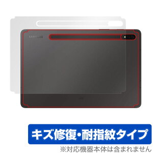 Galaxy Tab S8{ w ی tB OverLay Magic for TX MNV[^u S8{ {̕یtB LYC ώwR[eBO