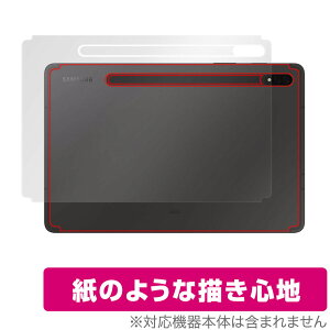Galaxy Tab S8{ w ی tB OverLay Paper for TX MNV[^u S8{ y[p[CN tB UUGŃz[hAbv