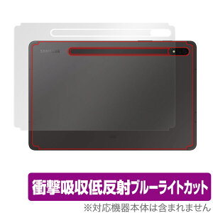 Galaxy Tab S8{ w ی tB OverLay Absorber for TX MNV[^u S8{ Ռz ᔽ u[CgJbg Au\[o[ R