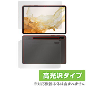 Galaxy Tab S8{ \ w tB OverLay Brilliant for TX MNV[^u S8{ \ʁEwʃZbg w䂪ɂ hw 