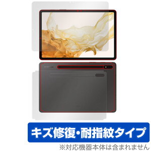 Galaxy Tab S8{ \ w tB OverLay Magic for TX MNV[^u S8{ \ʁEwʃZbg LYC ώw hw R[eBO