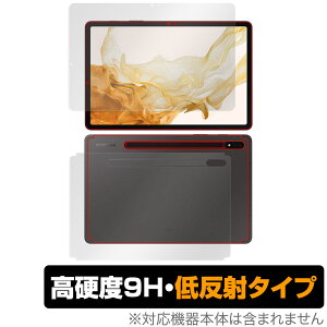 Galaxy Tab S8{ \ w tB OverLay 9H Plus for TX MNV[^u S8{ \ʁEwʃZbg 9H dxŉf肱݂ጸᔽ˃^Cv