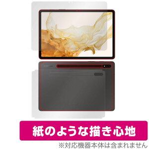Galaxy Tab S8{ \ w tB OverLay Paper for TX MNV[^u S8{ \ʁEwʃZbg y[p[CN tB ̂悤ȕ`Sn