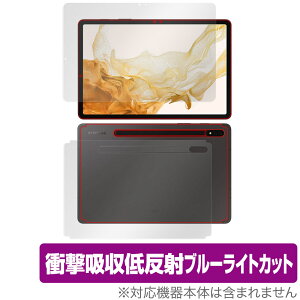 Galaxy Tab S8{ \ w tB OverLay Absorber for TX MNV[^u S8{ \ʁEwʃZbg Ռz ᔽ u[CgJbg R