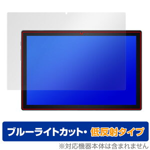 Plimpton PlimPad P50 �ی� �t�B���� OverLay Eye Protector �ᔽ�� for �v�����g�� �^�u���b�g PlimPad P50 �t���ی� �u���[���C�g�J�b�g �f�荞�݂�}����