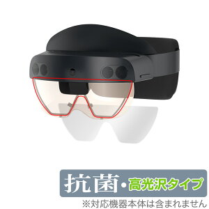 Microsoft HoloLens 2 �����p �ی� �t�B���� OverLay �R�� Brilliant for �}�C�N���\�t�g �z�������Y 2 �����p Hydro Ag+ �R�� �R�E�C���X ������