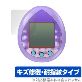 TinyTAN Tamagotchi 保護 フィルム OverLay Magic for バンダイ たまごっちnano TinyTAN Tamagotchi 液晶保護 キズ修復 耐指紋 防指紋 コーティング