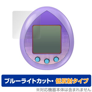 TinyTAN Tamagotchi ی tB OverLay Eye Protector ᔽ for o_C ܂nano TinyTAN Tamagotchi tی u[CgJbg ˒ጸ