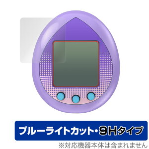 TinyTAN Tamagotchi ی tB OverLay Eye Protector 9H for o_C ܂nano TinyTAN Tamagotchi tی 9H dx u[CgJbg