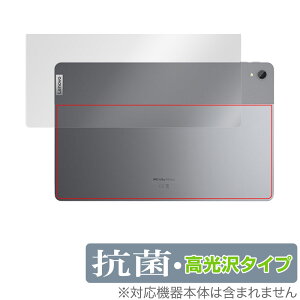 Lenovo Tab P11 Xiaoxin Pad �w�� �ی� �t�B���� OverLay �R�� Brilliant for ���m�{ �^�u P11 �V���I�V�� �p�b�h Hydro Ag+ �R�� �R�E�C���X ������^�C�v