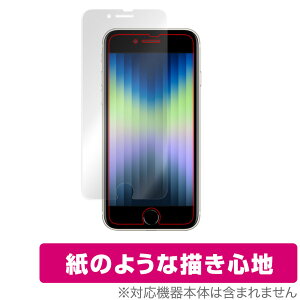 iPhone SE 3 2022 2 2020 iPhone 8 iPhone 7 ی tB OverLay Paper for ACtHSE iPhone8 iPhone7 ̂悤 ̂悤ȕ`Sn