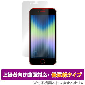 iPhone SE 3 2022 2 2020 iPhone 8 iPhone 7 یtB OverLay FLEX ᔽ ACtHSE iPhone8 iPhone7 ȖʑΉ _f ᔽ Ռz
