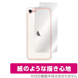 iPhone SE 3 2022 2 2020 iPhone 8 iPhone 7 w ی tB OverLay Paper for ACtHSE iPhone8 ̂悤 z[hAbv