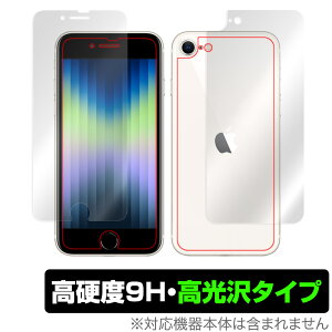iPhone SE 3 2022 2 2020 iPhone 8 iPhone 7 \ w tB OverLay 9H Brilliant ACtHSE \ʁEwʃZbg 9H dx ^Cv