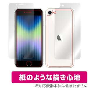 iPhone SE 3 2022 2 2020 iPhone 8 iPhone 7 \ w tB OverLay Paper ACtHSE \ʔwʃZbg ̂悤 ̂悤ȕ`Sn