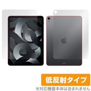 iPad Air 5 2022 iPad Air 4 2020 Wi-Fiモデル 表面 背面 フィルム セット OverLay Plus for アイパッド エア 第5世代 第4世代 低反射 非光沢 防指紋