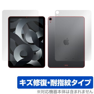 iPad Air 5 2022 iPad Air 4 2020 Wi-Fiモデル 表面 背面 フィルム セット OverLay Magic for アイパッド エア 第5世代 第4世代 キズ修復 耐指紋 防指紋