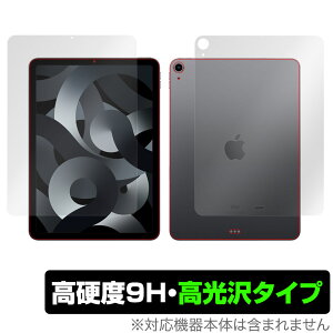 iPad Air 5 2022 iPad Air 4 2020 Wi-Fif \ w tB Zbg OverLay 9H Brilliant for ACpbh GA 5 4 9H dx ^Cv