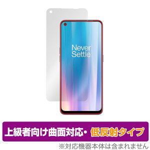OnePlus Nord CE 2 5G �ی� �t�B���� OverLay FLEX �ᔽ�� for �����v���X �X�}�[�g�t�H�� �m�[�h CE25G �t���ی� �ȖʑΉ� �_��f�� �ᔽ�� �Ռ��z��