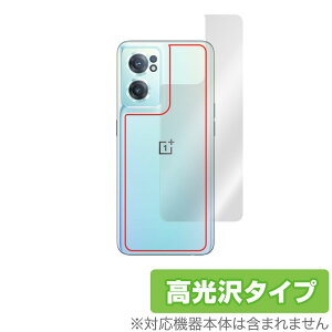 OnePlus Nord CE 2 5G w ی tB OverLay Brilliant for vX X}[gtH m[h CE25G {̕یtB f