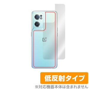 OnePlus Nord CE 2 5G �w�� �ی� �t�B���� OverLay Plus for �����v���X �X�}�[�g�t�H�� �m�[�h CE25G �{�̕ی�t�B���� ���炳���G��ᔽ�ˑf��