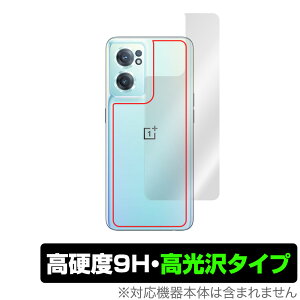 OnePlus Nord CE 2 5G �w�� �ی� �t�B���� OverLay 9H Brilliant for �����v���X �X�}�[�g�t�H�� �m�[�h CE25G 9H���d�x�œ�������������������^�C�v