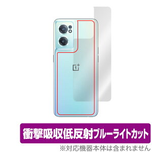 OnePlus Nord CE 2 5G w ی tB OverLay Absorber for vX X}[gtH m[h CE25G Ռz ᔽ u[CgJbg R