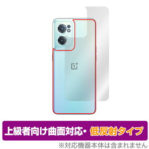 OnePlus Nord CE 2 5G �w�� �ی� �t�B���� OverLay FLEX �ᔽ�� for �����v���X �X�}�[�g�t�H�� �m�[�h CE25G �{�̕ی�t�B���� �ȖʑΉ�