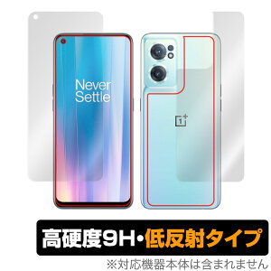 OnePlus Nord CE 2 5G �\�� �w�� �t�B���� OverLay 9H Plus for �����v���X �X�}�[�g�t�H�� �m�[�h CE25G �\�ʁE�w�ʃZ�b�g 9H ���d�x �ᔽ�˃^�C�v