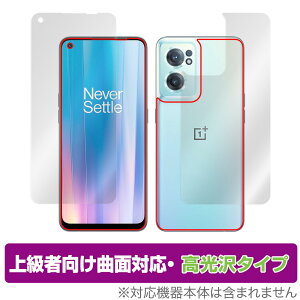OnePlus Nord CE 2 5G \ w tB Zbg OverLay FLEX  for vX X}[gtH m[h CE25G ȖʑΉ _f Ռz
