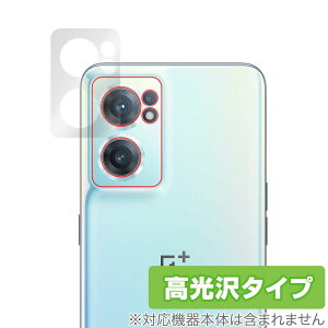OnePlus Nord CE 2 5G �J���� �ی� �t�B���� OverLay Brilliant for �����v���X �X�}�[�g�t�H�� �m�[�h CE25G �J�����ی�t�B���� ������f��