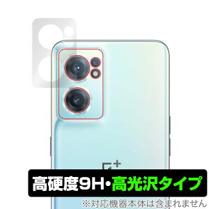 OnePlus Nord CE 2 5G �J���� �ی� �t�B���� OverLay 9H Brilliant for �����v���X �X�}�[�g�t�H�� �m�[�h CE25G 9H���d�x�œ�������������������^�C�v
