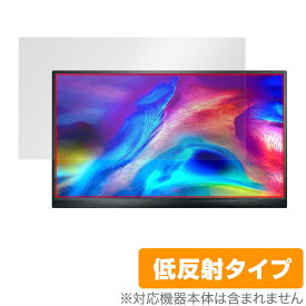 T-Bao T16A 15インチ ポータブルモニター 保護 フィルム OverLay Plus for T-Bao T16A15インチ 液晶保護 アンチグレア 低反射 非光沢 防指紋