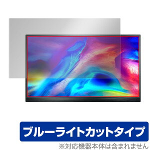 T-Bao T16A 15C` |[^uj^[ ی tB OverLay Eye Protector for T-Bao T16A15C` tی ڂɂ₳ u[CgJbg