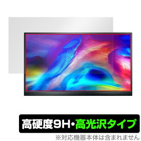 T-Bao T16A 15インチ ポータブルモニター 保護 フィルム OverLay 9H Brilliant for T-Bao T16A15インチ 9H 高硬度で透明感が美しい高光沢タイプ