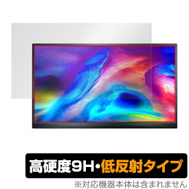 T-Bao T16A 15インチ ポータブルモニター 保護 フィルム OverLay 9H Plus for T-Bao T16A15インチ 9H 高硬度で映りこみを低減する低反射タイプ