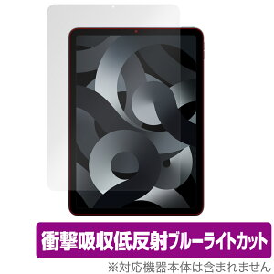 iPad Air 5 2022 iPad Air 4 2020 ی tB OverLay Absorber for ACpbh GA 5 4 Ռz ᔽ u[CgJbg R