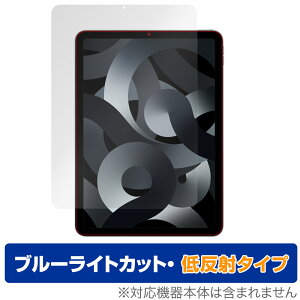 iPad Air 5 2022 iPad Air 4 2020 ی tB OverLay Eye Protector ᔽ for ACpbh GA 5 4 tی u[CgJbg ˒ጸ