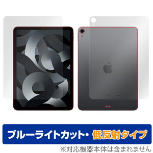 iPad Air 5 2022 iPad Air 4 2020 \ w tB Zbg OverLay Eye Protector ᔽ for ACpbhGA 5 4 u[CgJbg ˒ጸ