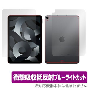 iPad Air 5 2022 iPad Air 4 2020 表面 背面 フィルム セット OverLay Absorber for アイパッドエア 第5世代 第4世代 衝撃吸収 低反射 ブルーライトカット 抗菌