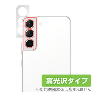 Samsung Galaxy S22 J ی tB OverLay Brilliant for TX MNV[ S22 JیtB f