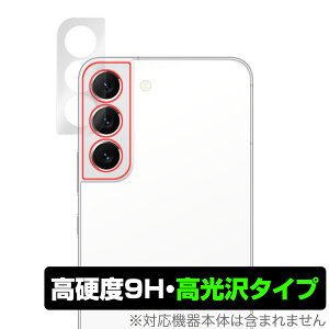 Samsung Galaxy S22 J ی tB OverLay 9H Brilliant for TX MNV[ S22 9Hdxœ^Cv
