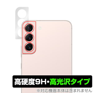 Samsung Galaxy S22{ J ی tB OverLay 9H Brilliant for TX MNV[ S22{ 9Hdxœ^Cv