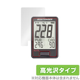 Bontrager RIDEtime Elite Cycling Computer 保護 フィルム OverLay Brilliant for ボントレガー ライドタイム EliteCyclingComputer 液晶保護 防指紋 高光沢