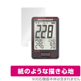 Bontrager RIDEtime Elite Cycling Computer 保護 フィルム OverLay Paper for ボントレガー ライドタイム EliteCyclingComputer 紙のような描き心地