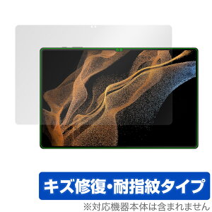 Galaxy Tab S8 Ultra ی tB OverLay Magic for Samsung T\ MNV[ ^u S8 Eg tی LYC ώw hw R[eBO