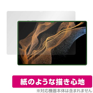Galaxy Tab S8 Ultra ی tB OverLay Paper for Samsung T\ MNV[ ^u S8 Eg ̂悤 tB ̂悤ȕ`Sn