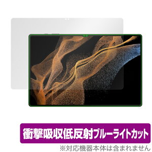Galaxy Tab S8 Ultra ی tB OverLay Absorber for Samsung T\ MNV[ ^u S8 Eg Ռz ᔽ u[CgJbg R