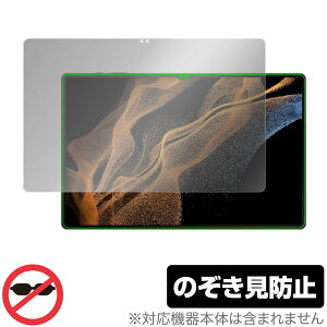 Galaxy Tab S8 Ultra ی tB OverLay Secret for Samsung T\ MNV[ ^u S8 Eg tی vCoV[tB^[ ̂h~